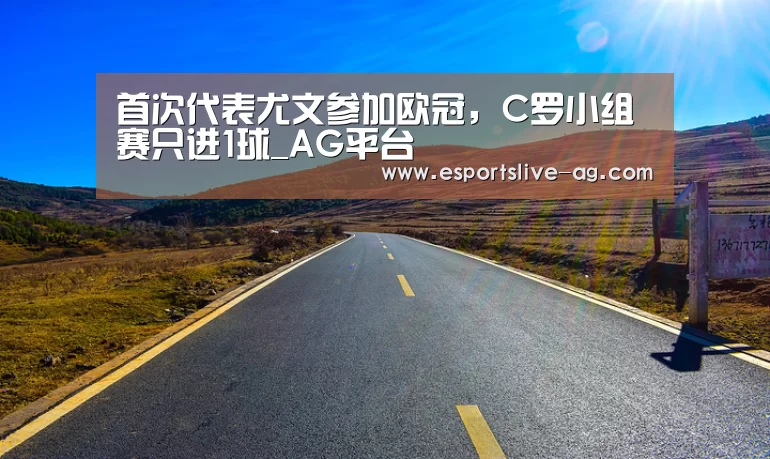 AG入口