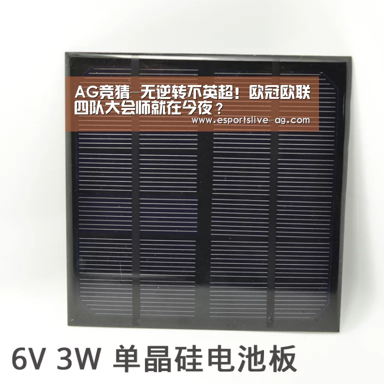 AG竞猜-无逆转不英超！欧冠欧联四队大会师就在今夜？