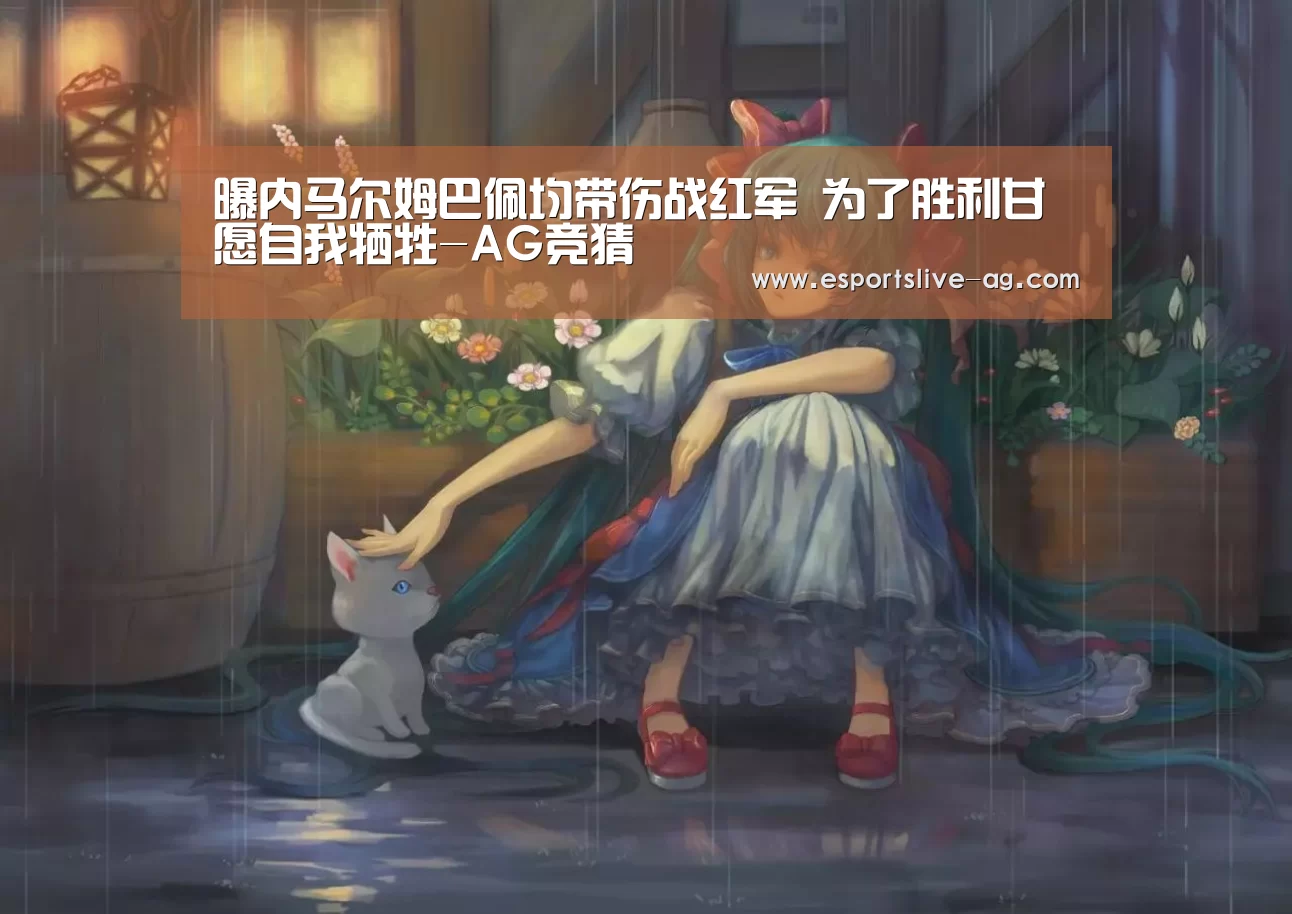 AG竞猜