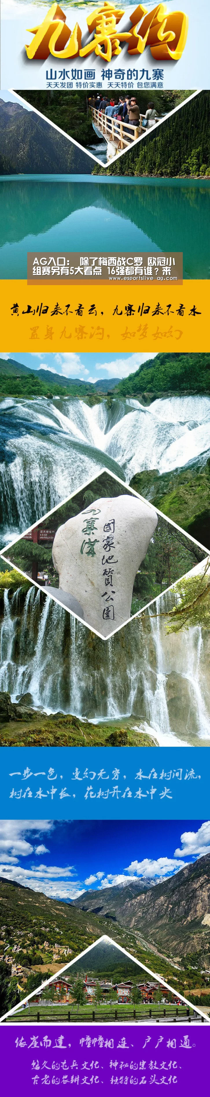 AG入口:
除了梅西战C罗 欧冠小组赛另有5大看点 16强都有谁?来猜猜(图4) AG平台