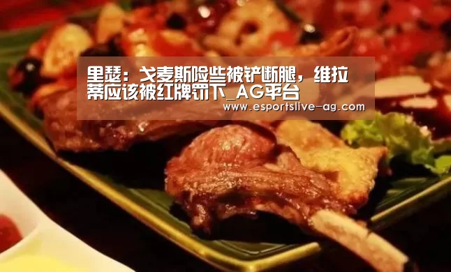 AG电竞