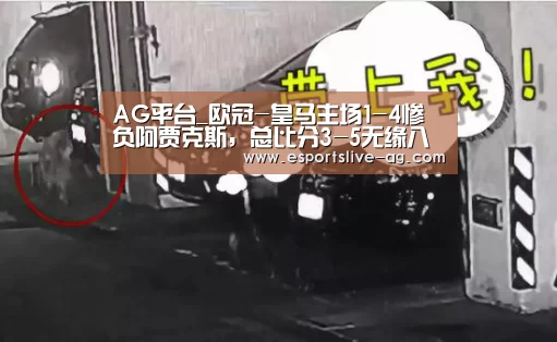 AG竞猜