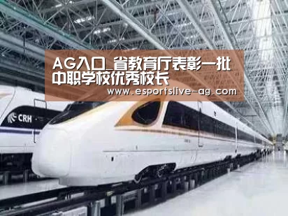 AG竞猜