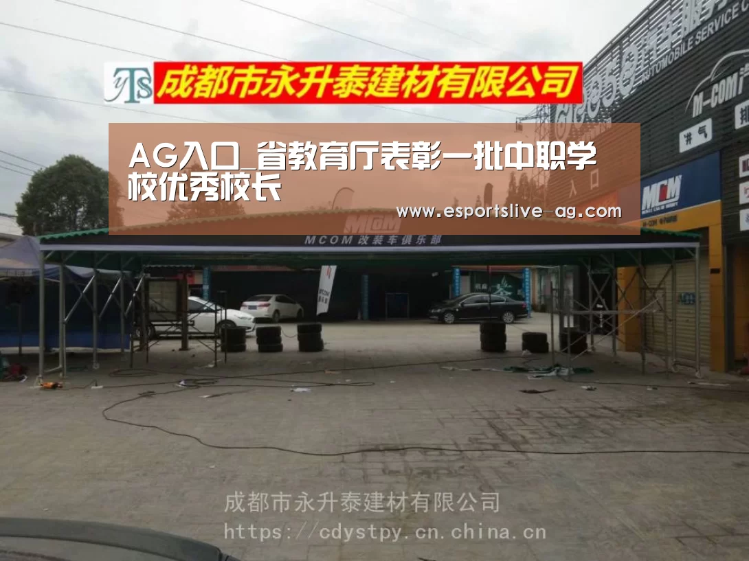 AG竞猜