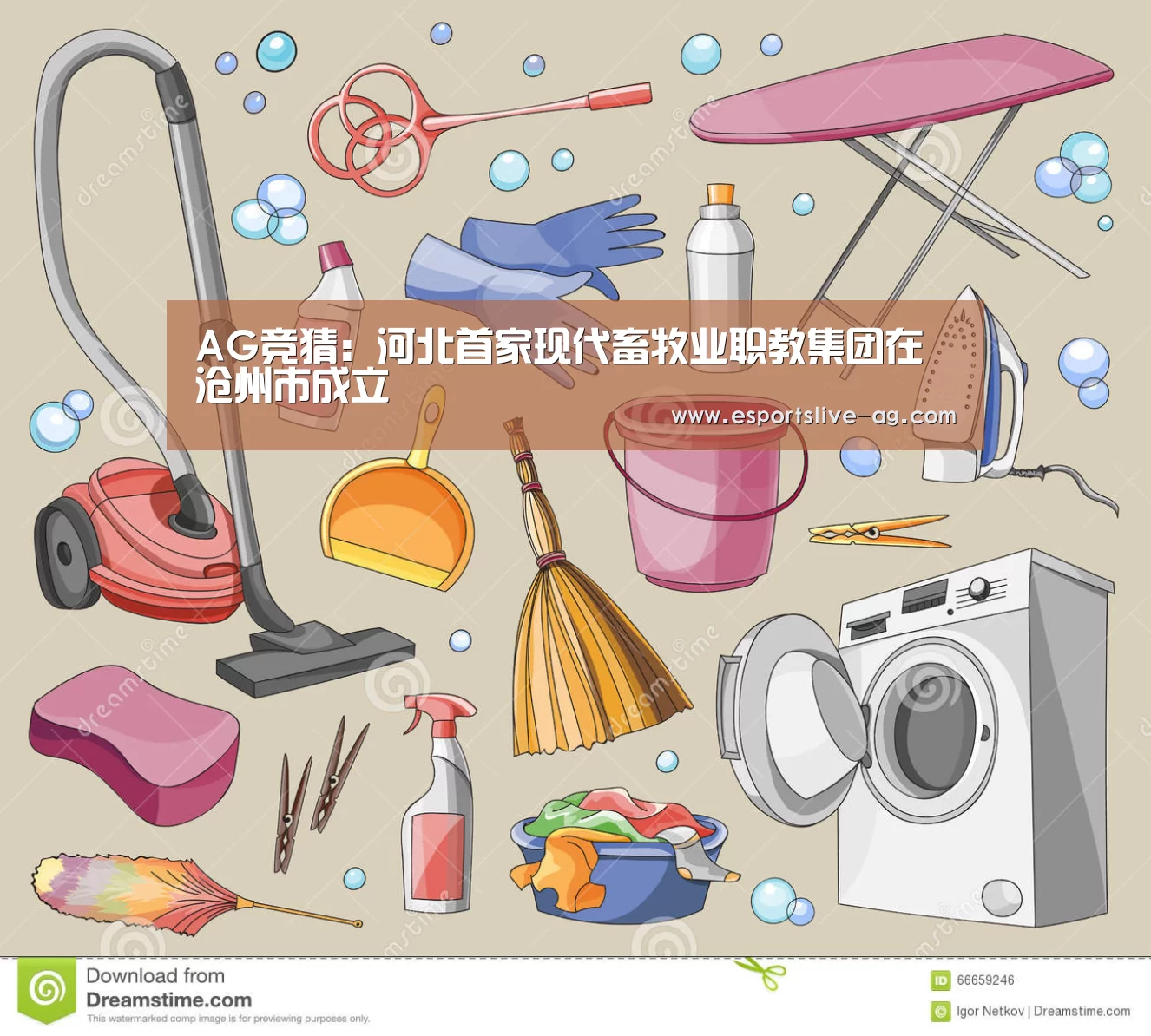 AG竞猜:河北首家现代畜牧业职教集团在沧州市成立(图2) AG竞猜