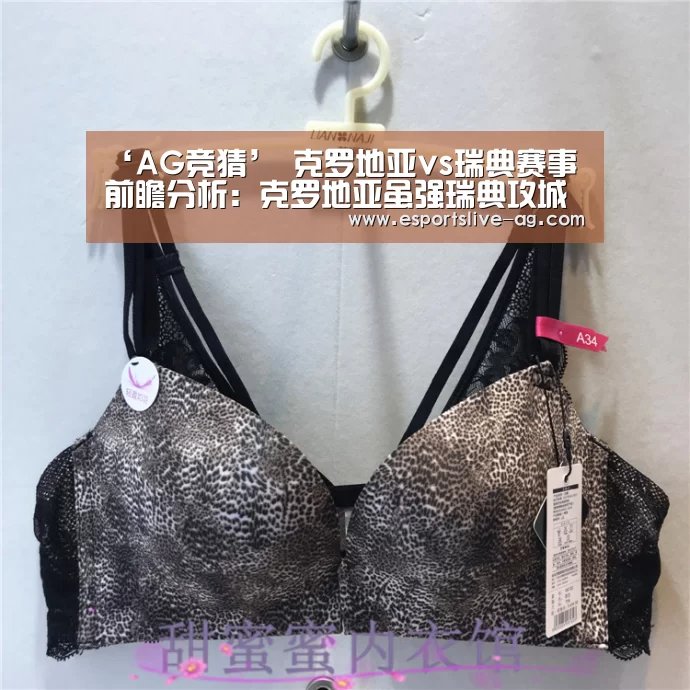 AG竞猜