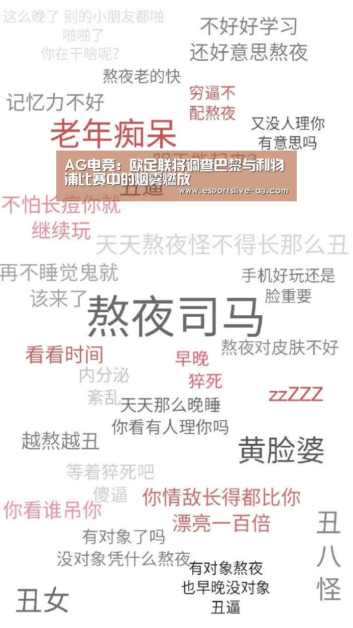 AG入口