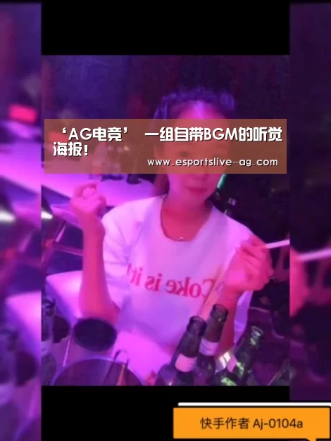 AG入口