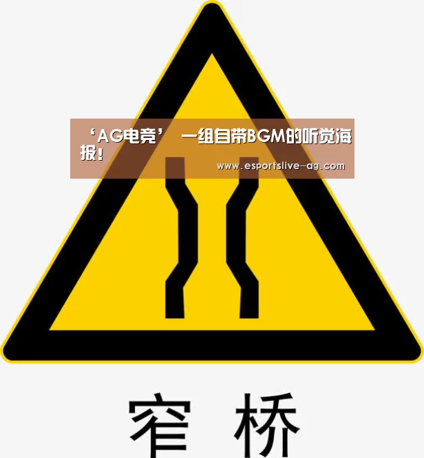 AG竞猜